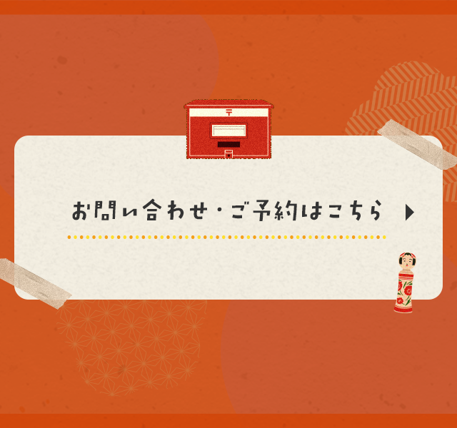アクセス・お問い合わせ | みよばあちゃんのぶどう畑